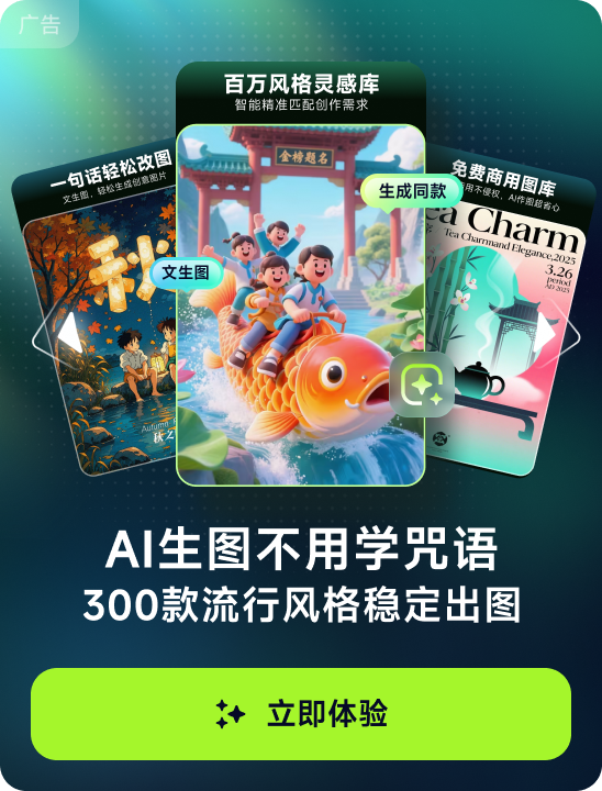 无合适PPT模板试试AI自动生成PPT