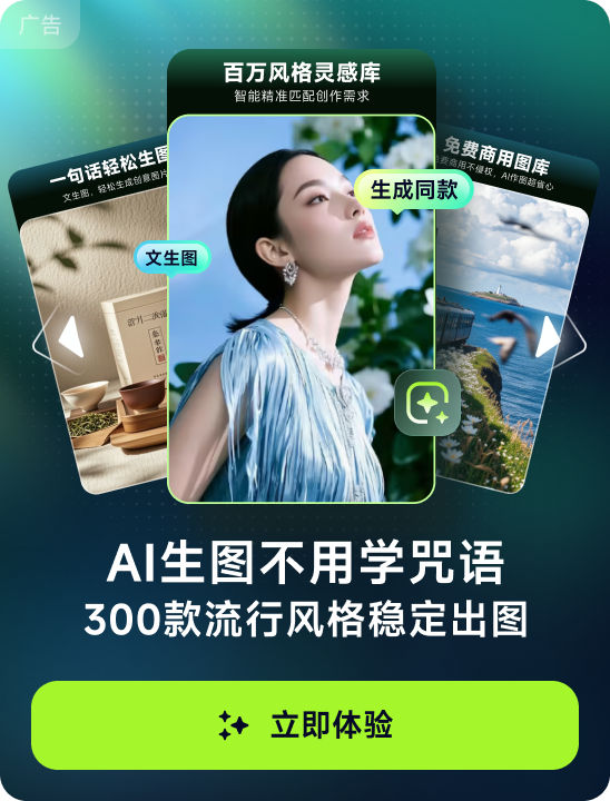 无合适PPT模板试试AI自动生成PPT